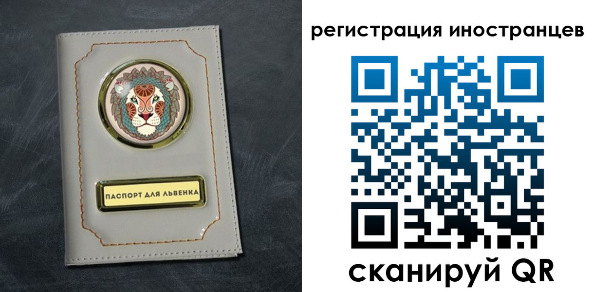 прописка в квартире в Татарстане